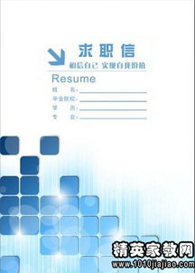 符合电子商务专业的职位