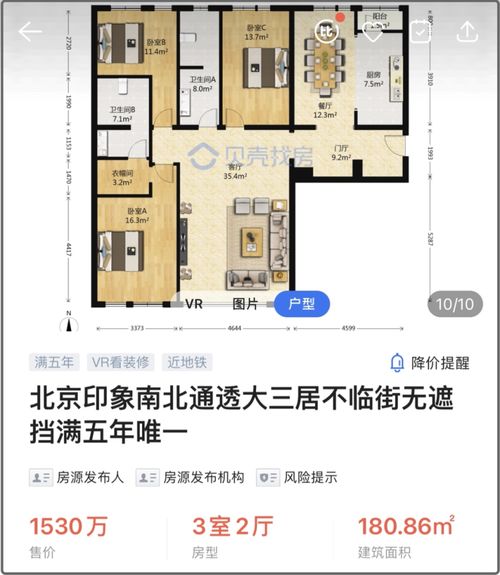 李斌谈新车销量目标：不会躺平