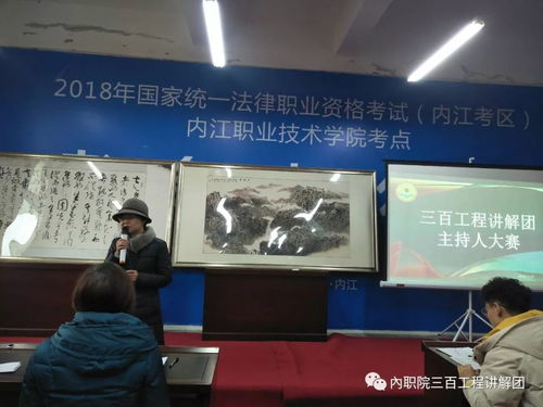 电子商务教师的专业素养