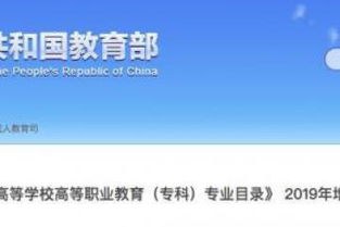 跨境电子商务专业是否会被取消