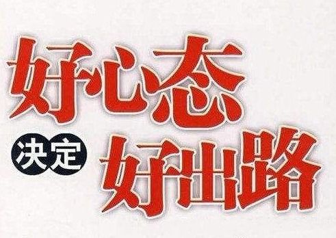时光穿越，和高考那年的我聊了个天