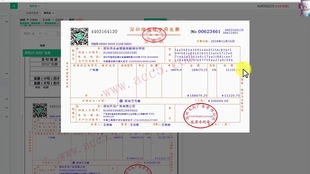 会计专业涉及电子商务吗