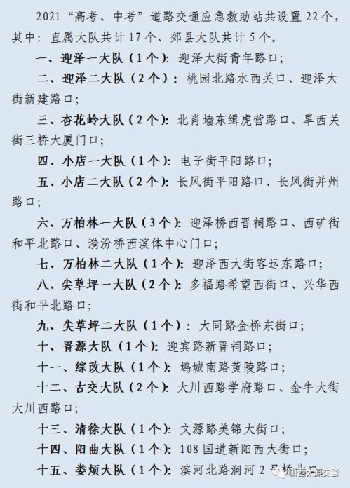 多地公布高考查分时间，考生翘首以盼
