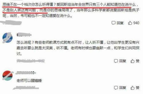 北大回应“韦神”健康问题