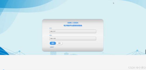 电子商务专业用电脑系统